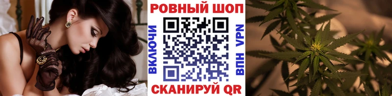 Конопля Магнитогорск