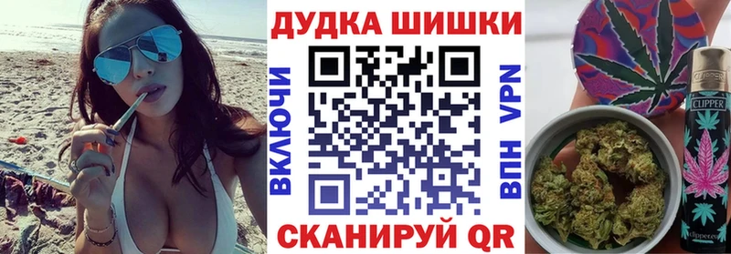 Все наркотики Магнитогорск ГАШИШ  A-PVP  Меф 
