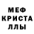 АМФЕТАМИН 97% Mark DP