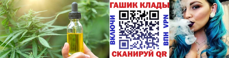 Печенье с ТГК марихуана где можно купить наркотик гидра зеркало Магнитогорск