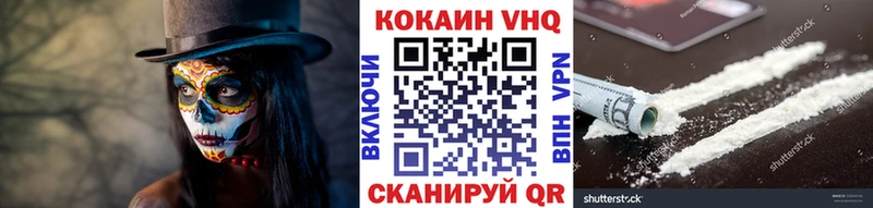 COCAIN 98%  Магнитогорск 