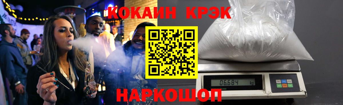 Cocaine Columbia Магнитогорск