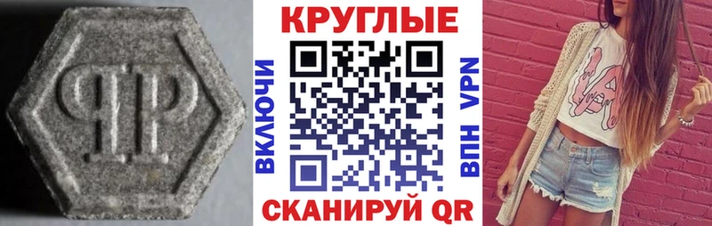 Экстази ешки  MEGA ONION  Магнитогорск  даркнет сайт 
