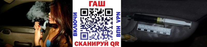 Гашиш гарик  закладки  Магнитогорск 