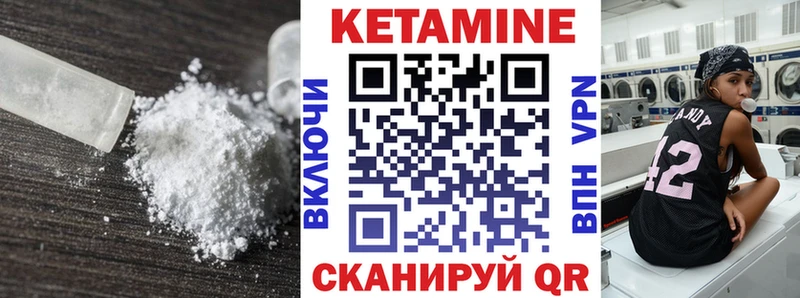 нарко площадка наркотические препараты  Магнитогорск  КЕТАМИН VHQ 