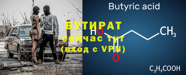 дурь Абдулино