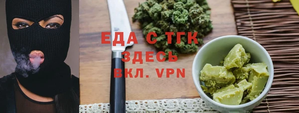 спиды Алексин