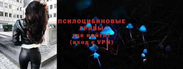 кокаин Абинск