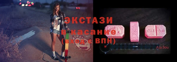 стаф Алексеевка