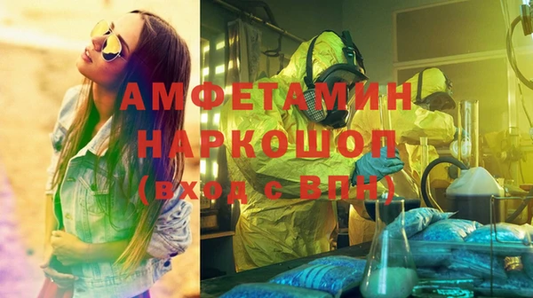 стаф Алексеевка