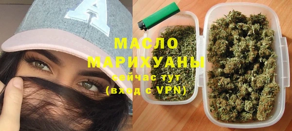 каннабис Абаза