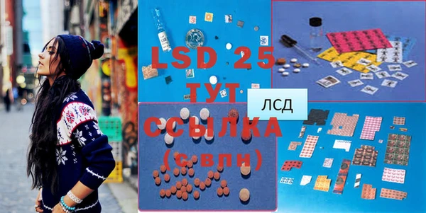 стаф Алексеевка