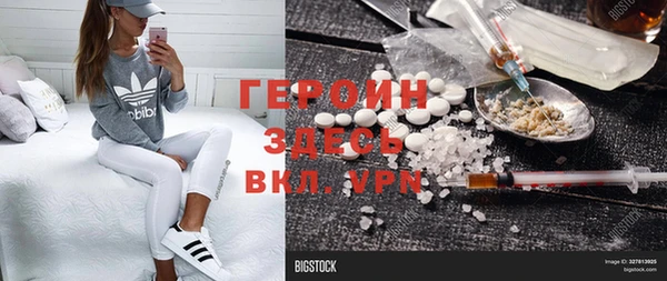 спиды Алексин
