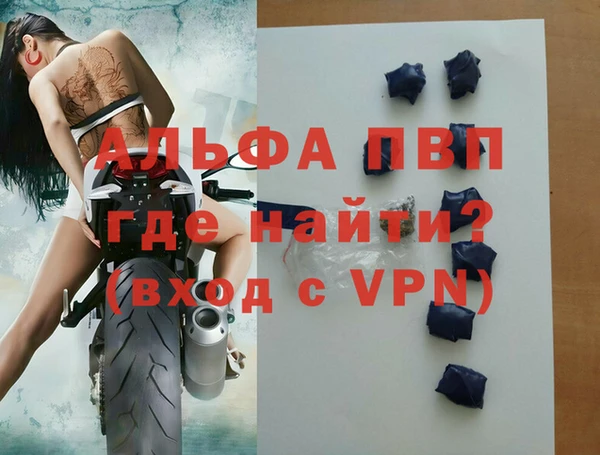 каннабис Абаза