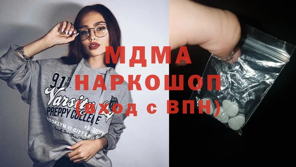 каннабис Абаза