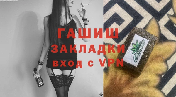 МДМА Алзамай