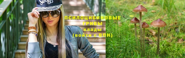 кокаин Абинск