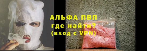 стаф Алексеевка