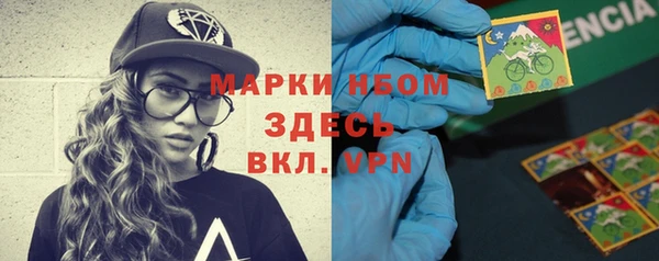 кокаин Абинск