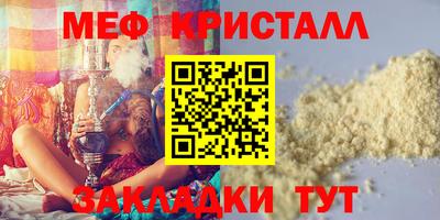 соль курить ск Кандалакша