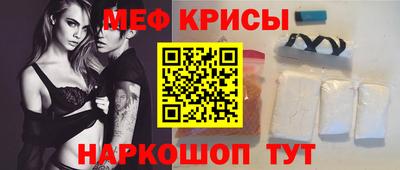 молекула духа Камышлов