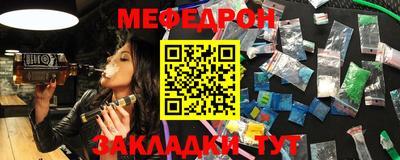 молекула духа Камышлов