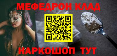 молекула духа Камышлов