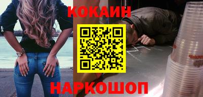 COCAINE Канаш