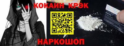 соль курить ск Кандалакша