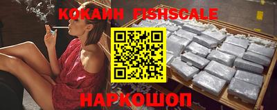 COCAINE Кингисепп