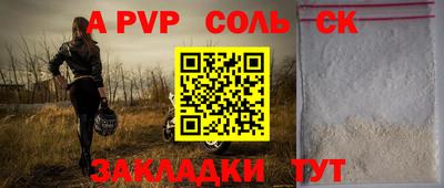 молекула духа Камышлов