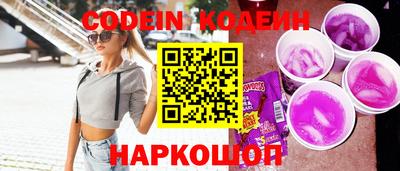 COCAINE Канаш