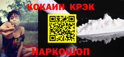 COCAINE Канаш