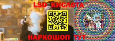 соль курить ск Кандалакша