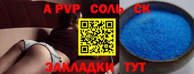 COCAINE Канаш