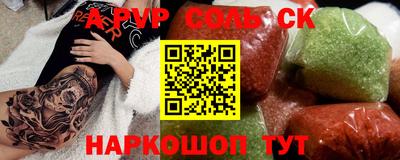 COCAINE Канаш