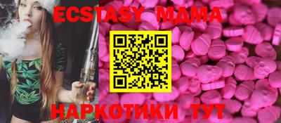 прущая мука Кинель