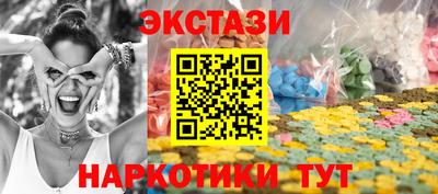 молекула духа Камышлов