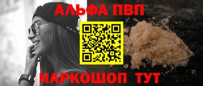 молекула духа Камышлов