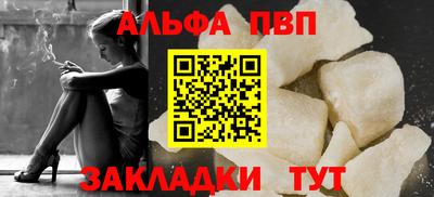 соль курить ск Кандалакша