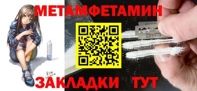 молекула духа Камышлов