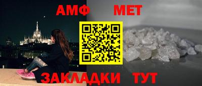 молекула духа Камышлов