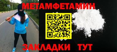 прущая мука Кинель