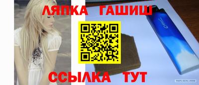 молекула духа Камышлов