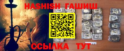 молекула духа Камышлов