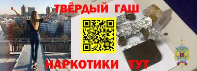 соль курить ск Кандалакша