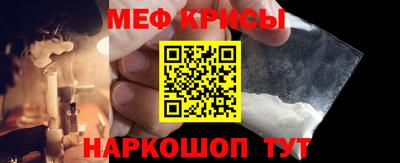 MESCALINE Кимры