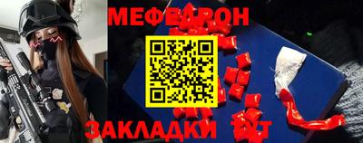 молекула духа Камышлов