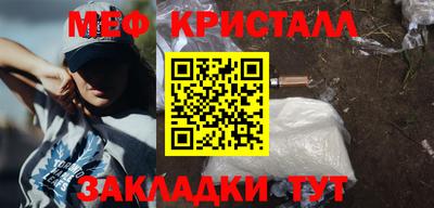 соль курить ск Кандалакша