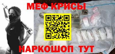 молекула духа Камышлов